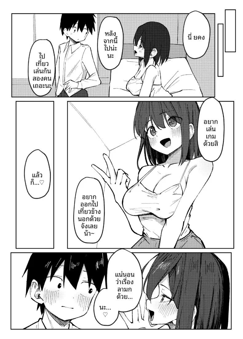 Doujin-Lc- อ่าน โดจิน มังฮวา เกาหลี ญี่ปุ่น จีน แปลไทย ครั้งเเรกกับพี่สาวเพื่อน (Rururoriri) ตอนที่ 1 2 3 4 5 6 7 8 9 10 11 12 13 14 ฟรี ไม่มีโฆษณา อ่าน โดจิน Manhwa เกาหลี ญี่ปุ่น จีน เรามีครบ คัดมาให้เน้นๆ โดจิน 18+ รับประกันความฟินโดย  Doujin Lc