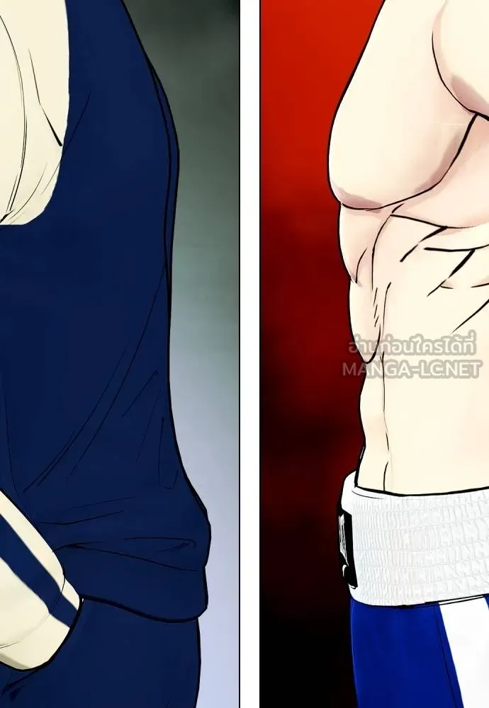 หมาหัวเน่า ตอนที่ 103 รูปที่ 81