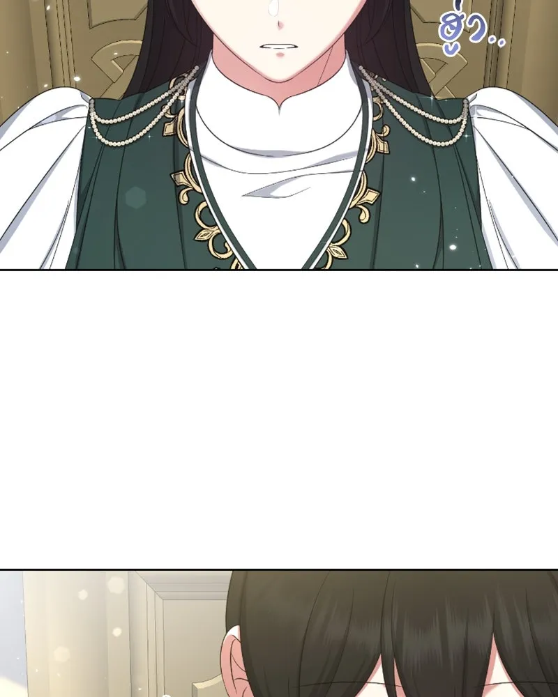 ภารกิจไล่ตามลุค บีเชล ตอนที่ 48 รูปที่ 19