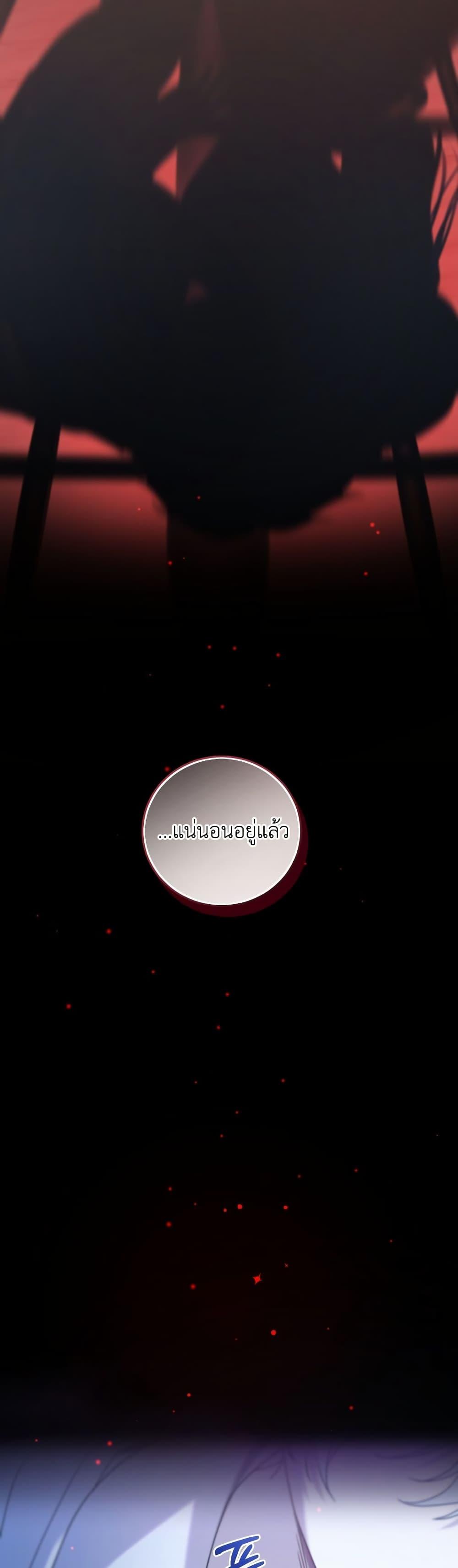 Manga-lc-com อ่านมังงะ อ่านการ์ตูน ออนไลน์ ฟรี The Obsessive Maniac Is Trying To Confine Me ตอนที่ 1 2 3 4 5 6 7 8 9 10 11 12 13 14 ฟรี ไม่มีโฆษณา Manga-lc - อ่าน มังงะ อ่าน การ์ตูน ออนไลน์ อ่านมังงะ ฟรี