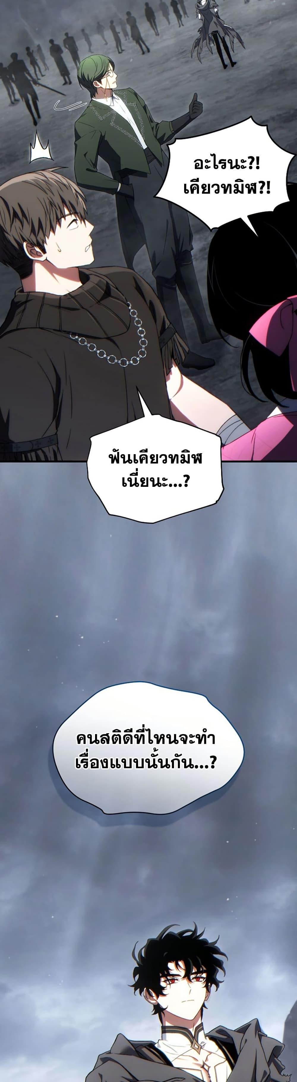 Manga-lc-com อ่านมังงะ อ่านการ์ตูน ออนไลน์ ฟรี The 100th Regression of the Max-Level Player ตอนที่ 1 2 3 4 5 6 7 8 9 10 11 12 13 14 ฟรี ไม่มีโฆษณา Manga-lc - อ่าน มังงะ อ่าน การ์ตูน ออนไลน์ อ่านมังงะ ฟรี