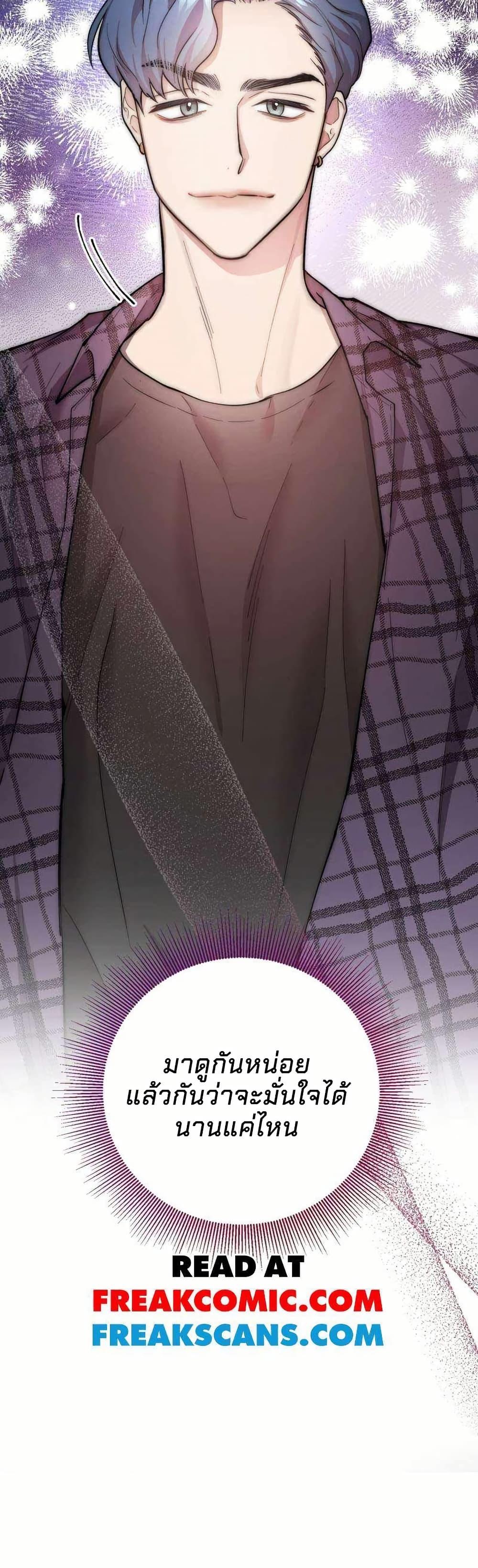 Manga-lc-com อ่านมังงะ อ่านการ์ตูน ออนไลน์ ฟรี Acting Genius, TOP Idol! ตอนที่ 1 2 3 4 5 6 7 8 9 10 11 12 13 14 ฟรี ไม่มีโฆษณา Manga-lc - อ่าน มังงะ อ่าน การ์ตูน ออนไลน์ อ่านมังงะ ฟรี