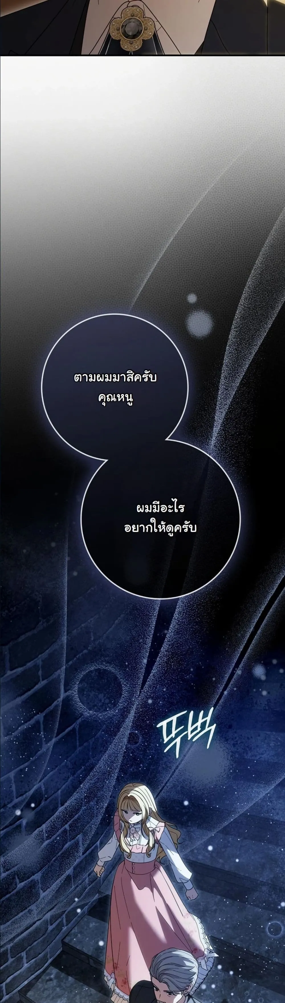 Manga-lc-com อ่านมังงะ อ่านการ์ตูน ออนไลน์ ฟรี I Bought the Villains With Money ตอนที่ 1 2 3 4 5 6 7 8 9 10 11 12 13 14 ฟรี ไม่มีโฆษณา Manga-lc - อ่าน มังงะ อ่าน การ์ตูน ออนไลน์ อ่านมังงะ ฟรี