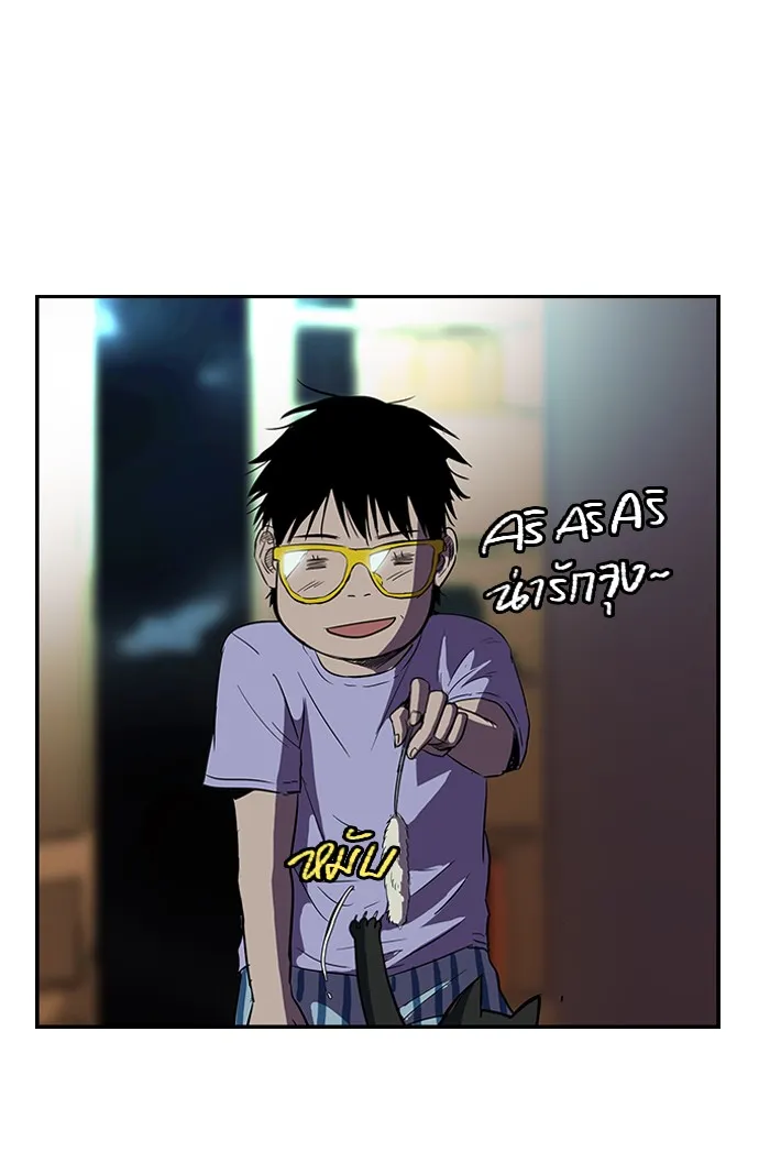 ปั่นสู้ฝันbrWind Breaker ตอนที่ 13 รูปที่ 40