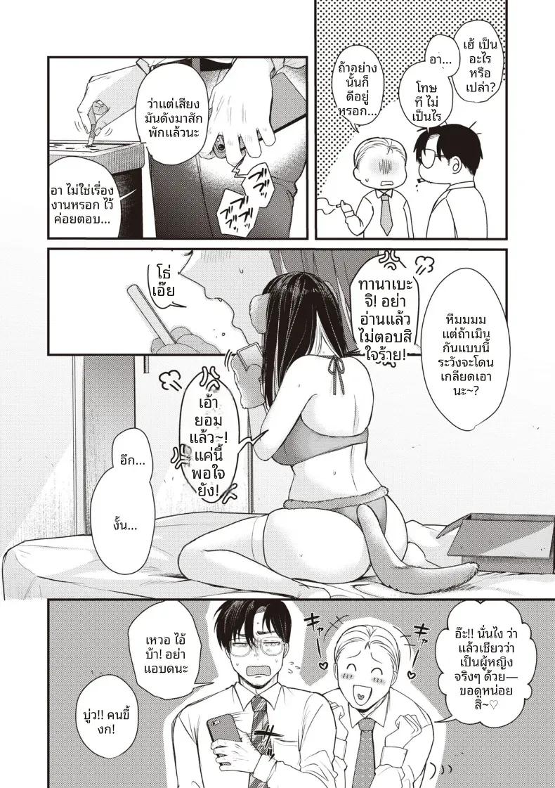 Doujin-Lc- อ่าน โดจิน มังฮวา เกาหลี ญี่ปุ่น จีน แปลไทย ระเบียงจากฤดูร้อน [Shibaken Goro] ตอนที่ 1 2 3 4 5 6 7 8 9 10 11 12 13 14 ฟรี ไม่มีโฆษณา อ่าน โดจิน Manhwa เกาหลี ญี่ปุ่น จีน เรามีครบ คัดมาให้เน้นๆ โดจิน 18+ รับประกันความฟินโดย  Doujin Lc