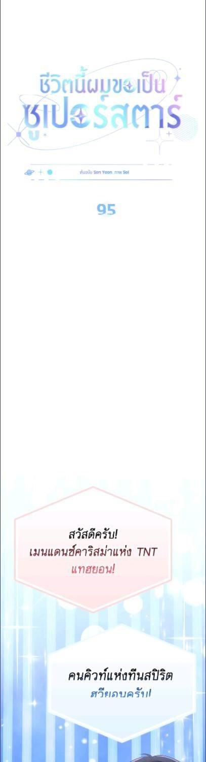 Manga-lc-com อ่านมังงะ อ่านการ์ตูน ออนไลน์ ฟรี In This Life, the Greatest Star in the Universe ตอนที่ 1 2 3 4 5 6 7 8 9 10 11 12 13 14 ฟรี ไม่มีโฆษณา Manga-lc - อ่าน มังงะ อ่าน การ์ตูน ออนไลน์ อ่านมังงะ ฟรี