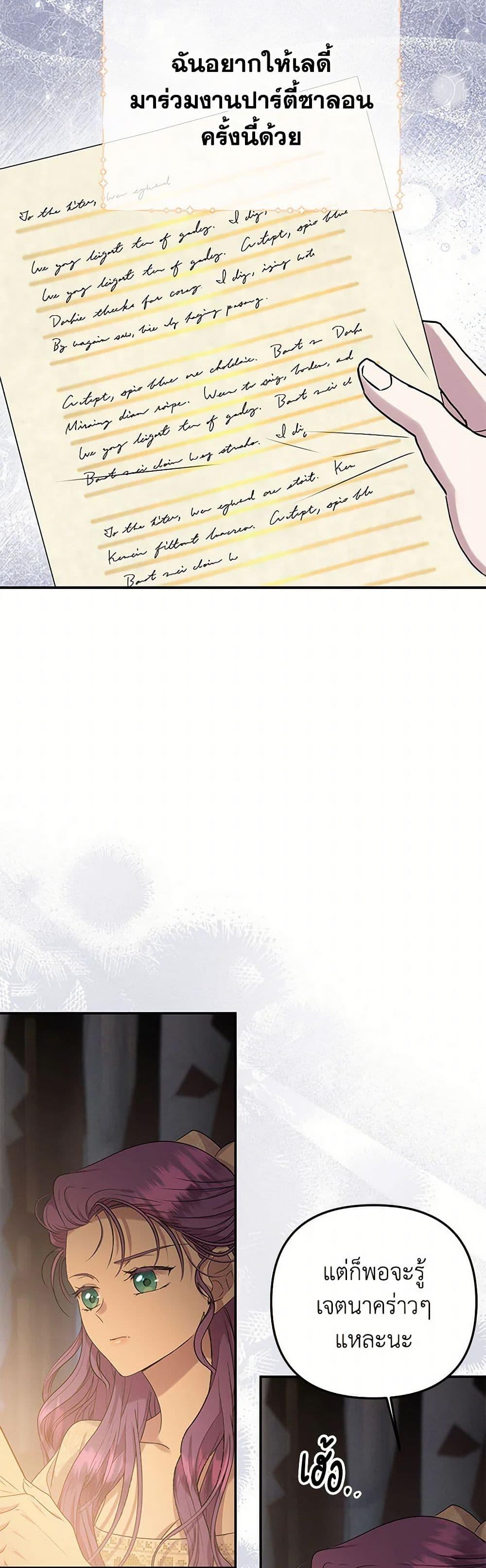 Manga-lc-com อ่านมังงะ อ่านการ์ตูน ออนไลน์ ฟรี Materialistic Princess ตอนที่ 1 2 3 4 5 6 7 8 9 10 11 12 13 14 ฟรี ไม่มีโฆษณา Manga-lc - อ่าน มังงะ อ่าน การ์ตูน ออนไลน์ อ่านมังงะ ฟรี