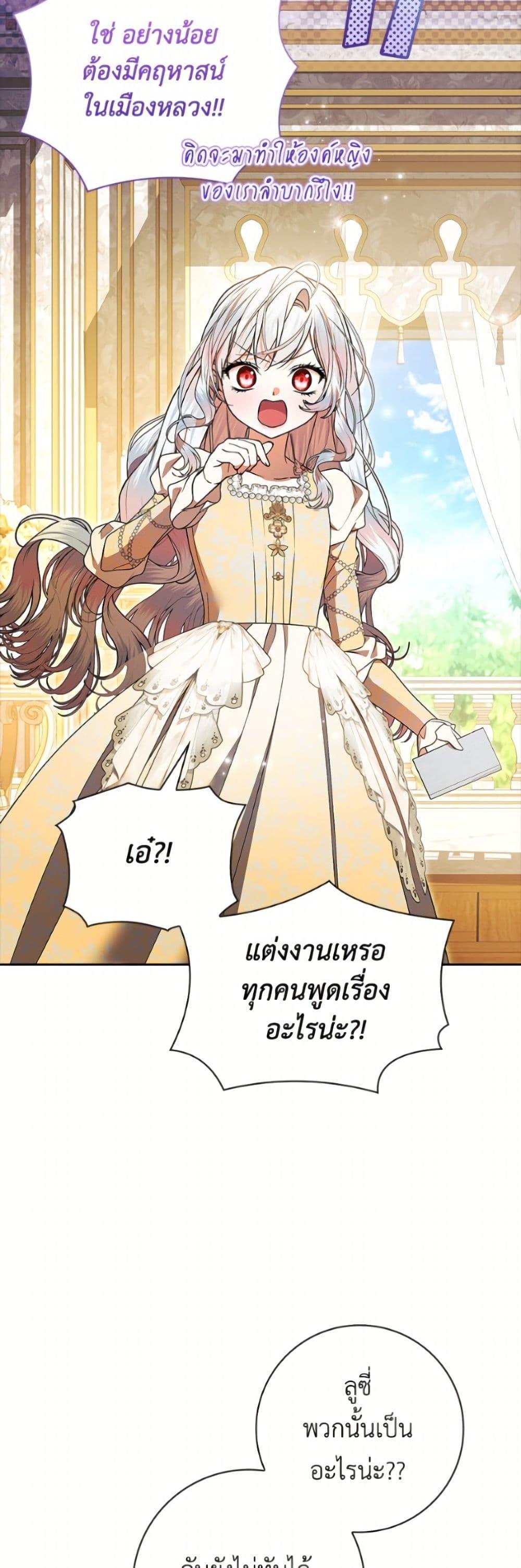 Manga-lc-com อ่านมังงะ อ่านการ์ตูน ออนไลน์ ฟรี I Adopted A Villainous Dad ตอนที่ 1 2 3 4 5 6 7 8 9 10 11 12 13 14 ฟรี ไม่มีโฆษณา Manga-lc - อ่าน มังงะ อ่าน การ์ตูน ออนไลน์ อ่านมังงะ ฟรี