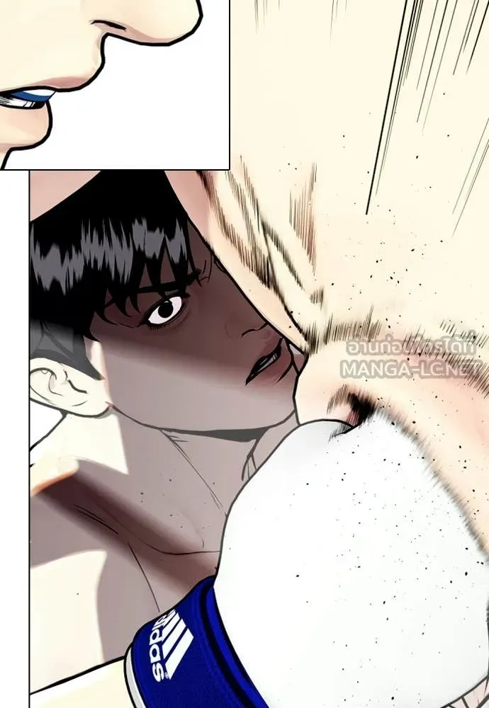 หมาหัวเน่า ตอนที่ 158 รูปที่ 106