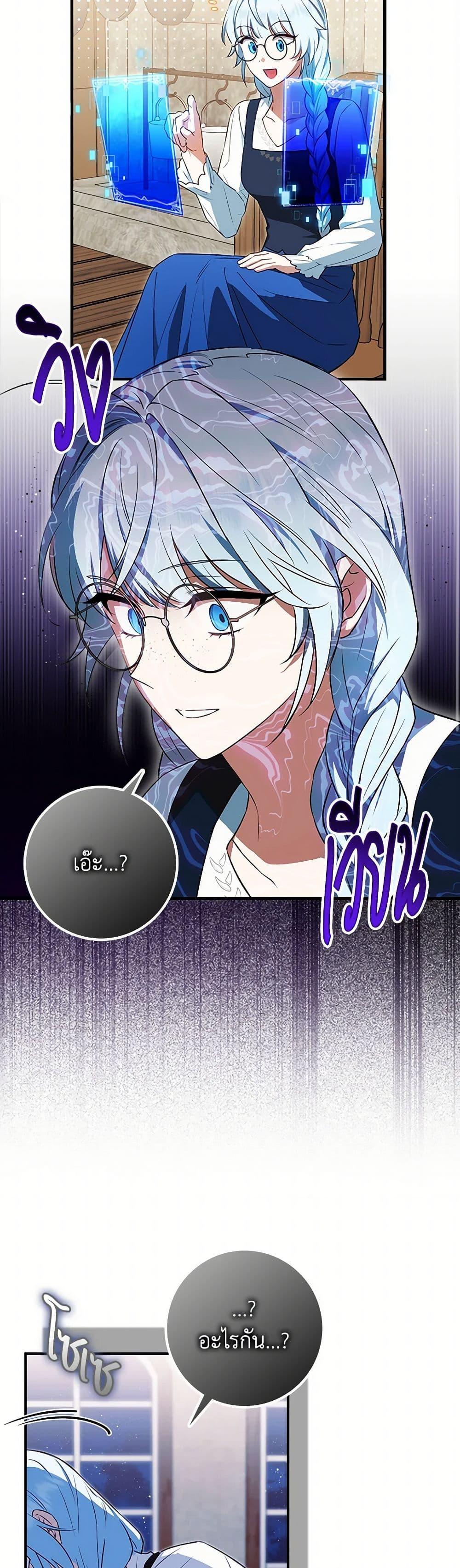 Manga-lc-com อ่านมังงะ อ่านการ์ตูน ออนไลน์ ฟรี The Countdown of My Death Is Spamming My Status Window ตอนที่ 1 2 3 4 5 6 7 8 9 10 11 12 13 14 ฟรี ไม่มีโฆษณา Manga-lc - อ่าน มังงะ อ่าน การ์ตูน ออนไลน์ อ่านมังงะ ฟรี