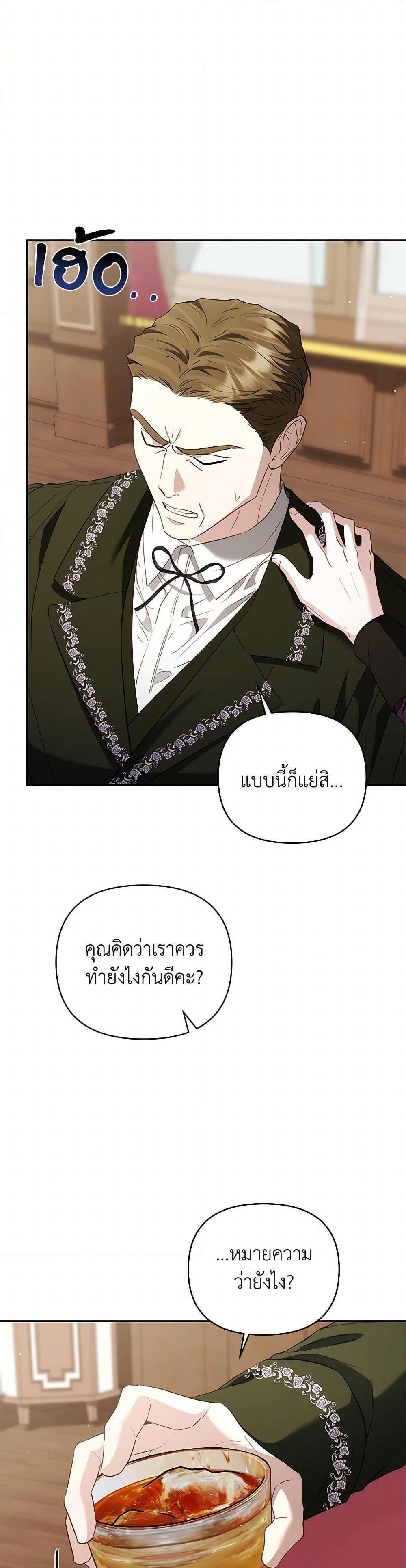 Manga-lc-com อ่านมังงะ อ่านการ์ตูน ออนไลน์ ฟรี My Evil Husband Is Obsessed With the Wrong Person ตอนที่ 1 2 3 4 5 6 7 8 9 10 11 12 13 14 ฟรี ไม่มีโฆษณา Manga-lc - อ่าน มังงะ อ่าน การ์ตูน ออนไลน์ อ่านมังงะ ฟรี