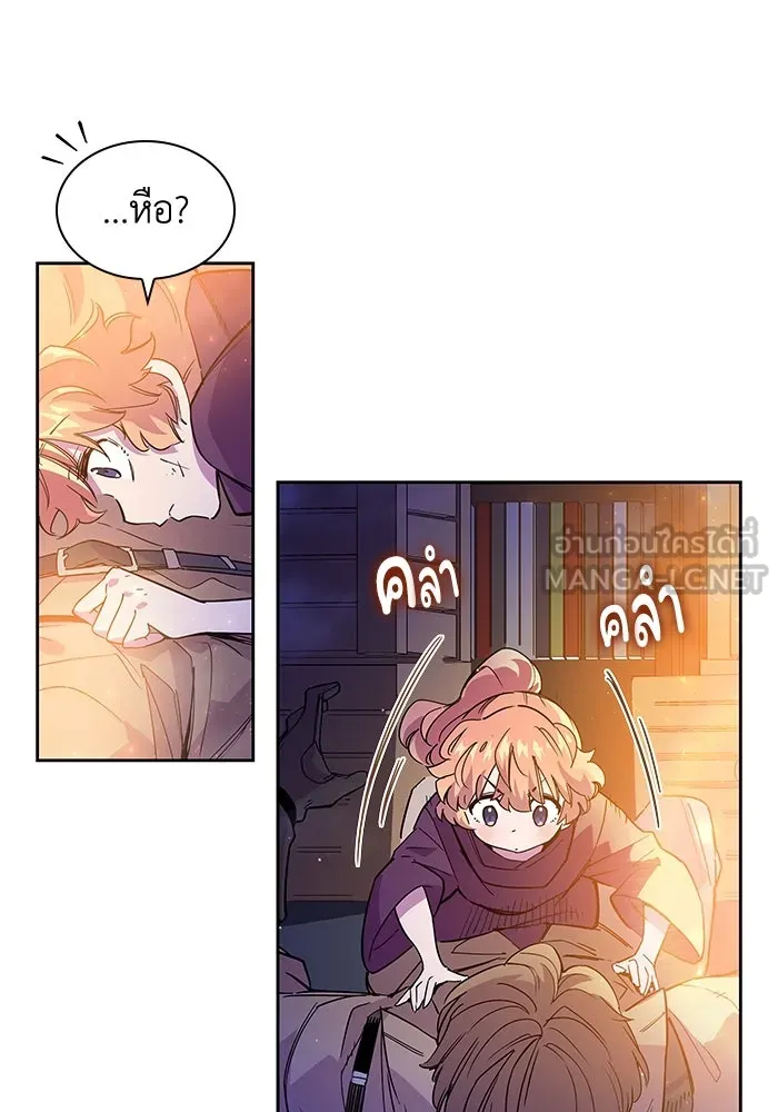 ฟิลเลียโรเซ่กับคำทำนายแห่งมงกุฎหนาม ตอนที่ 23 รูปที่ 15