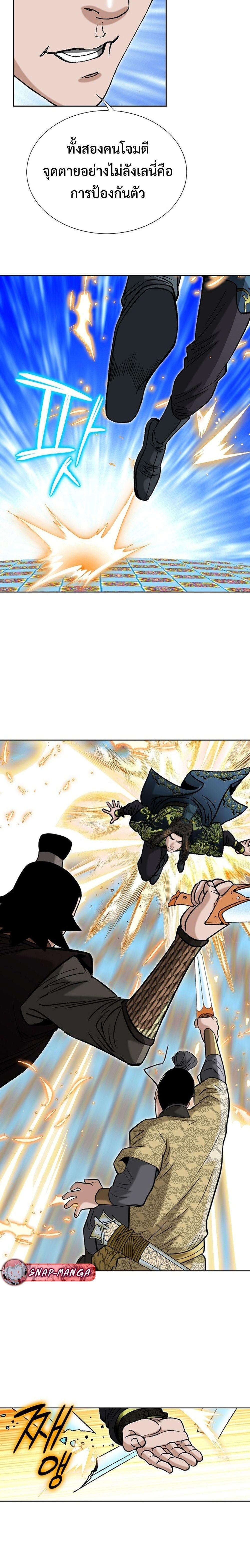 Manga-lc-com อ่านมังงะ อ่านการ์ตูน ออนไลน์ ฟรี Biography of a Novice Warrior ตอนที่ 1 2 3 4 5 6 7 8 9 10 11 12 13 14 ฟรี ไม่มีโฆษณา Manga-lc - อ่าน มังงะ อ่าน การ์ตูน ออนไลน์ อ่านมังงะ ฟรี