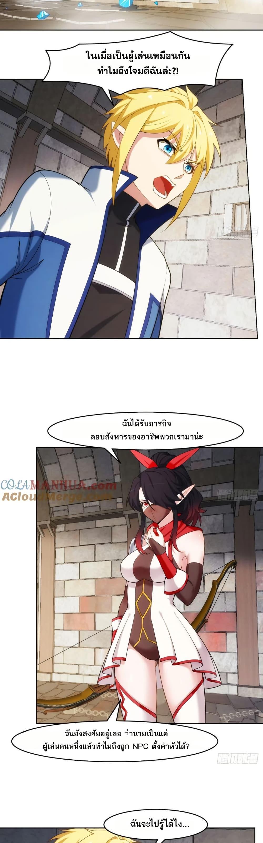 Manga-lc-com อ่านมังงะ อ่านการ์ตูน ออนไลน์ ฟรี The Beta Server For A Thousand Years ตอนที่ 1 2 3 4 5 6 7 8 9 10 11 12 13 14 ฟรี ไม่มีโฆษณา Manga-lc - อ่าน มังงะ อ่าน การ์ตูน ออนไลน์ อ่านมังงะ ฟรี