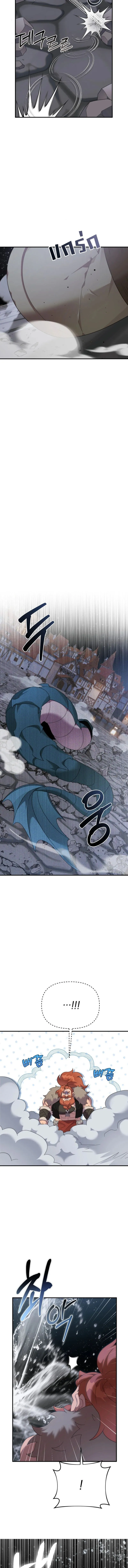 How to Survive as a terminally-ill Dragon ตอนที่ ตอนที่ 48 รูปที่ 10