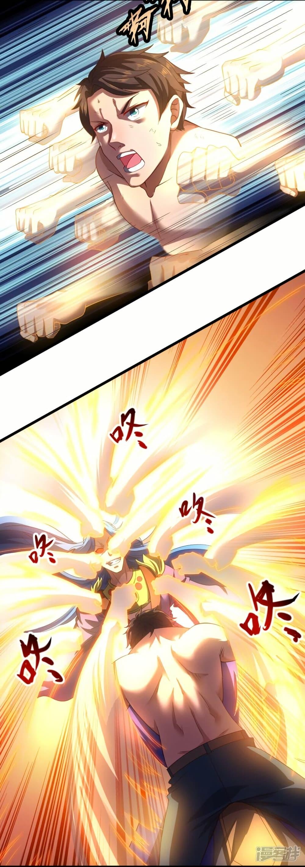 Manga-lc-com อ่านมังงะ อ่านการ์ตูน ออนไลน์ ฟรี Eternal god King ตอนที่ 1 2 3 4 5 6 7 8 9 10 11 12 13 14 ฟรี ไม่มีโฆษณา Manga-lc - อ่าน มังงะ อ่าน การ์ตูน ออนไลน์ อ่านมังงะ ฟรี