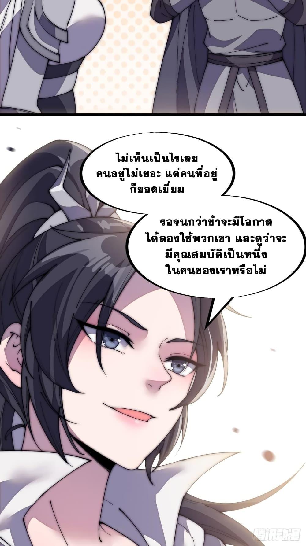 Manga-lc-com อ่านมังงะ อ่านการ์ตูน ออนไลน์ ฟรี It Starts With A Mountain ตอนที่ 1 2 3 4 5 6 7 8 9 10 11 12 13 14 ฟรี ไม่มีโฆษณา Manga-lc - อ่าน มังงะ อ่าน การ์ตูน ออนไลน์ อ่านมังงะ ฟรี