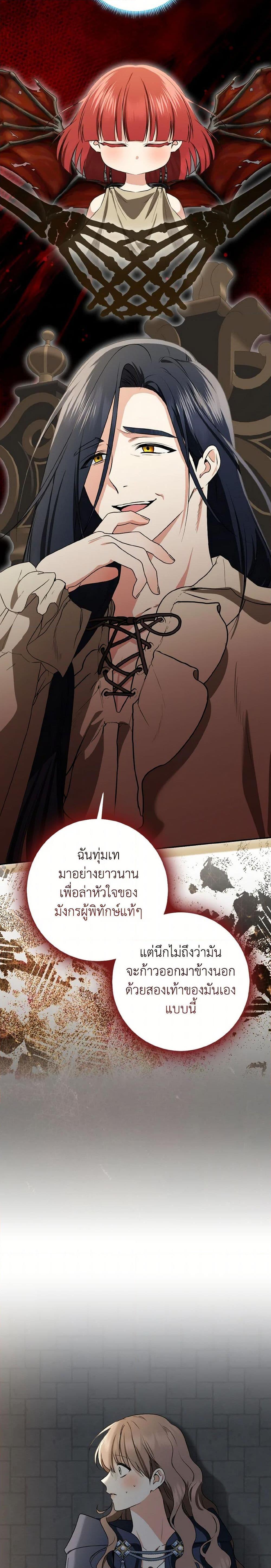 Manga-lc-com อ่านมังงะ อ่านการ์ตูน ออนไลน์ ฟรี Our Tyrant Became Young ตอนที่ 1 2 3 4 5 6 7 8 9 10 11 12 13 14 ฟรี ไม่มีโฆษณา Manga-lc - อ่าน มังงะ อ่าน การ์ตูน ออนไลน์ อ่านมังงะ ฟรี