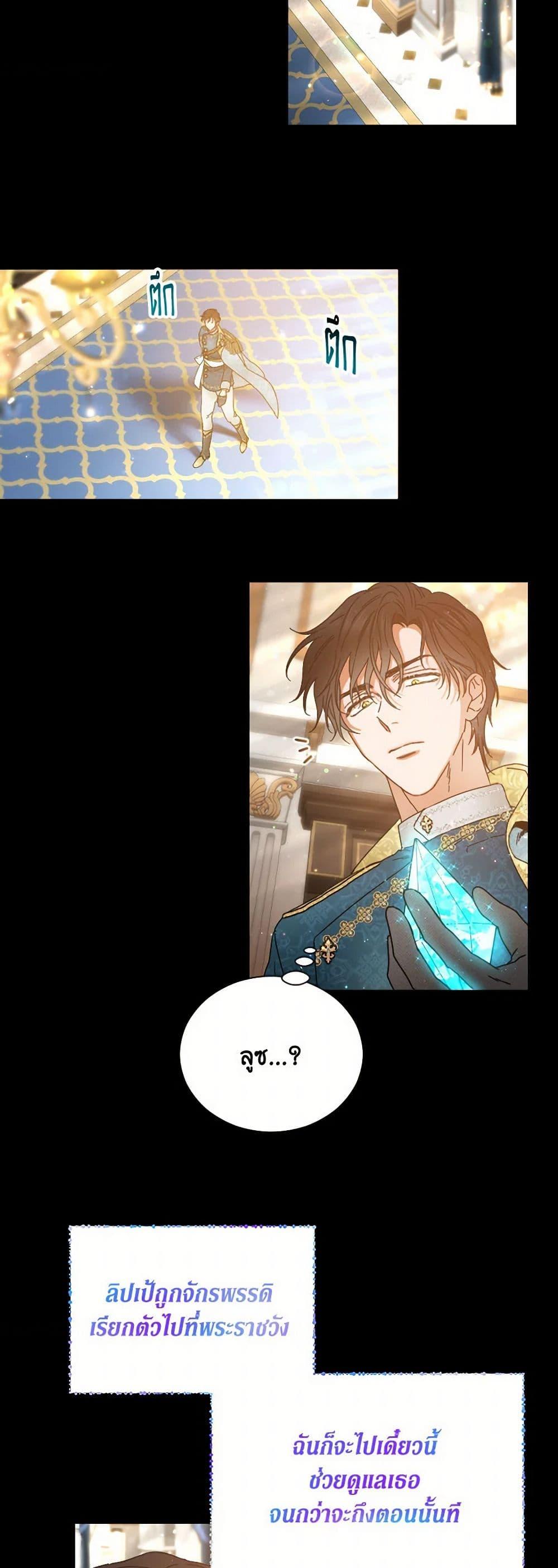 Manga-lc-com อ่านมังงะ อ่านการ์ตูน ออนไลน์ ฟรี Lady Baby ตอนที่ 1 2 3 4 5 6 7 8 9 10 11 12 13 14 ฟรี ไม่มีโฆษณา Manga-lc - อ่าน มังงะ อ่าน การ์ตูน ออนไลน์ อ่านมังงะ ฟรี