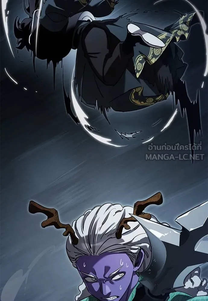 ยมราชลงทัณฑ์ ตอนที่ 73 รูปที่ 82