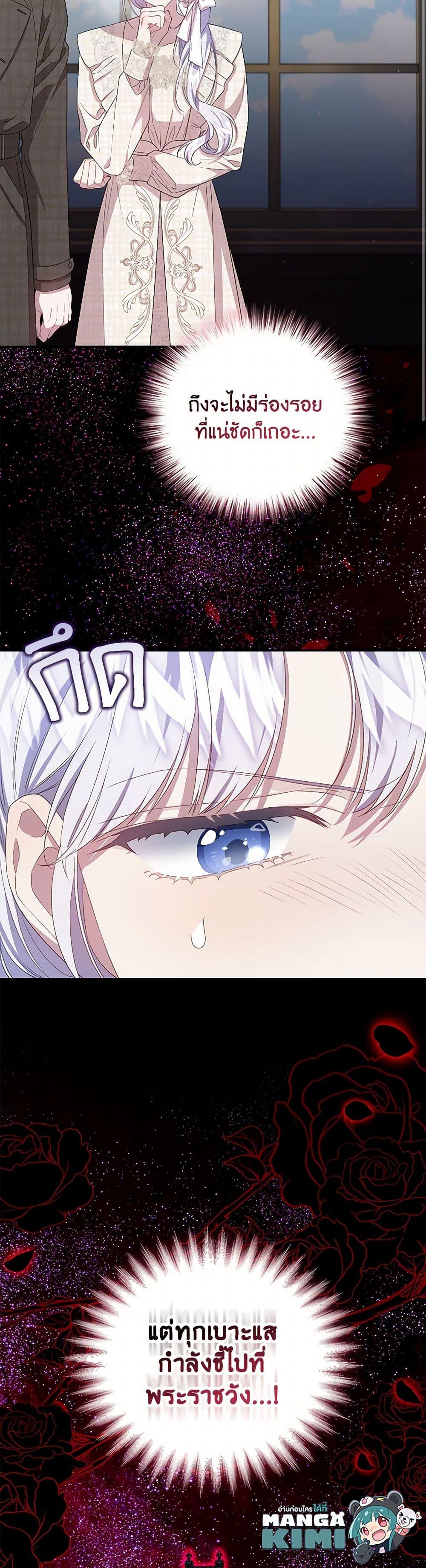 Manga-lc-com อ่านมังงะ อ่านการ์ตูน ออนไลน์ ฟรี I Became the Stepmother of an Irrevocable Dark Family ตอนที่ 1 2 3 4 5 6 7 8 9 10 11 12 13 14 ฟรี ไม่มีโฆษณา Manga-lc - อ่าน มังงะ อ่าน การ์ตูน ออนไลน์ อ่านมังงะ ฟรี