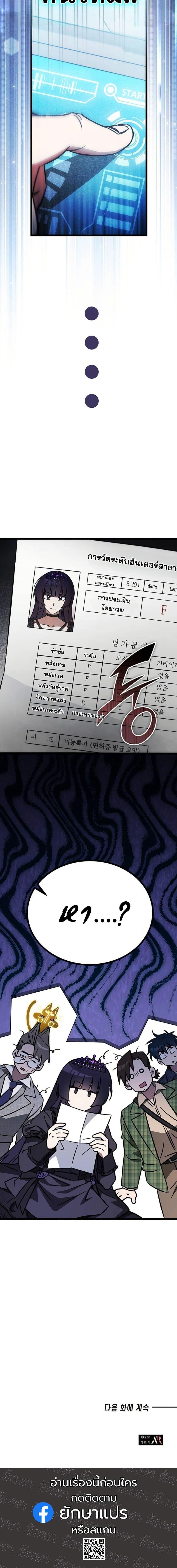 Manga-lc-com อ่านมังงะ อ่านการ์ตูน ออนไลน์ ฟรี LV. 99 The Princess of Dark Flare ตอนที่ 1 2 3 4 5 6 7 8 9 10 11 12 13 14 ฟรี ไม่มีโฆษณา Manga-lc - อ่าน มังงะ อ่าน การ์ตูน ออนไลน์ อ่านมังงะ ฟรี