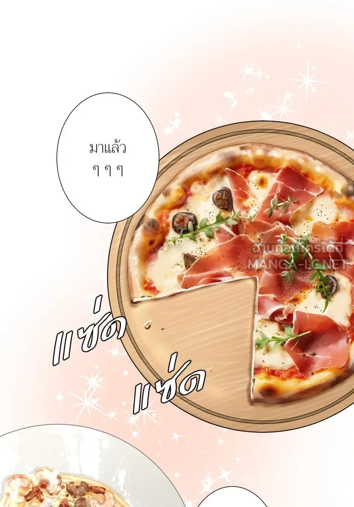 2nd Love หนุ่มเฮ้วสาวbrเปรี้ยวรักเดียวโด ตอนที่ 35 รูปที่ 42