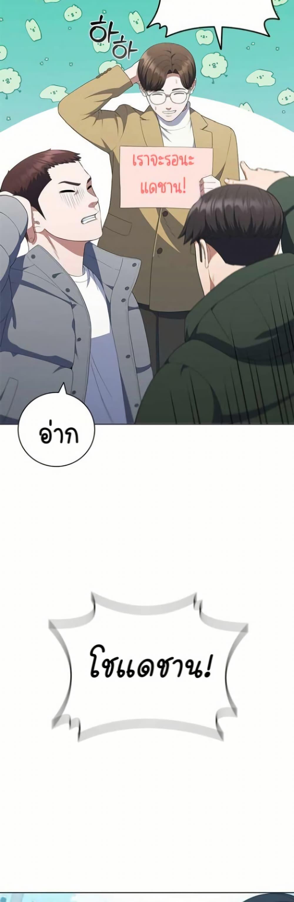 Manga-lc-com อ่านมังงะ อ่านการ์ตูน ออนไลน์ ฟรี I CAN DO IT!! ตอนที่ 1 2 3 4 5 6 7 8 9 10 11 12 13 14 ฟรี ไม่มีโฆษณา Manga-lc - อ่าน มังงะ อ่าน การ์ตูน ออนไลน์ อ่านมังงะ ฟรี