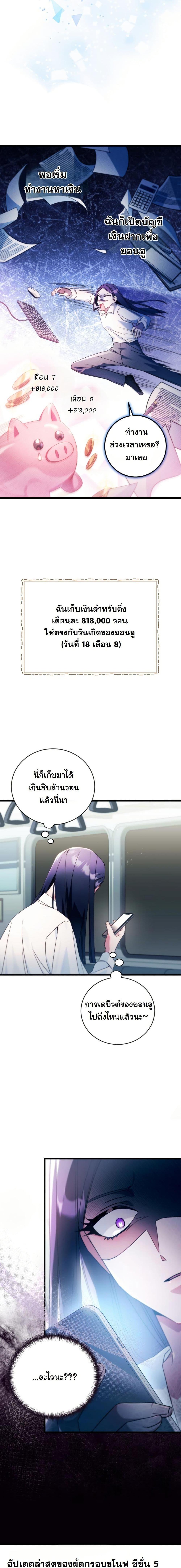 Manga-lc-com อ่านมังงะ อ่านการ์ตูน ออนไลน์ ฟรี I Tried to Debut My Kid, But Ended Up Debuting Myself ตอนที่ 1 2 3 4 5 6 7 8 9 10 11 12 13 14 ฟรี ไม่มีโฆษณา Manga-lc - อ่าน มังงะ อ่าน การ์ตูน ออนไลน์ อ่านมังงะ ฟรี