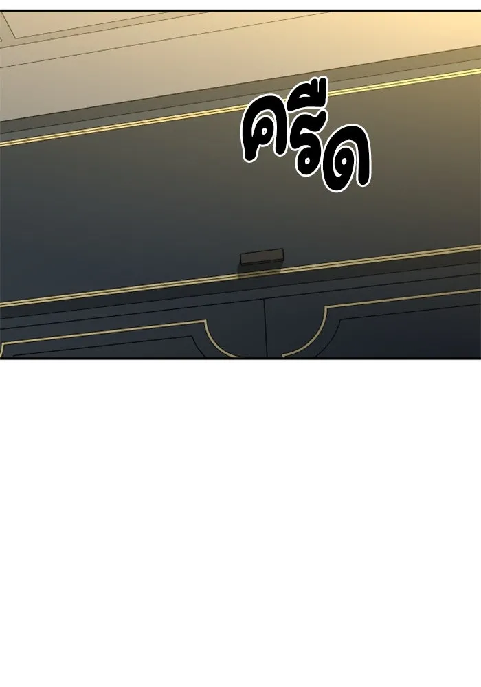 อดีตบอสหอคอย ตอนที่ 22 รูปที่ 29