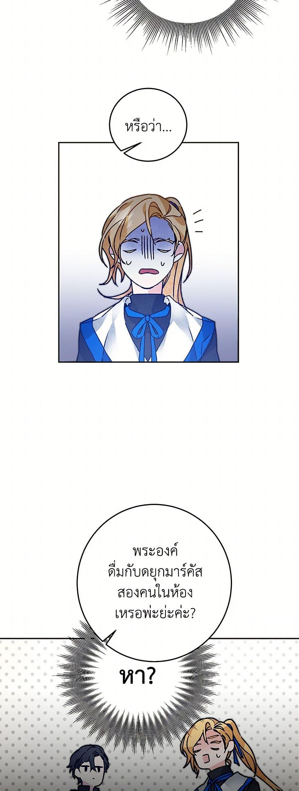 Manga-lc-com อ่านมังงะ อ่านการ์ตูน ออนไลน์ ฟรี I’ve Become the Villainous Empress of a Novel ตอนที่ 1 2 3 4 5 6 7 8 9 10 11 12 13 14 ฟรี ไม่มีโฆษณา Manga-lc - อ่าน มังงะ อ่าน การ์ตูน ออนไลน์ อ่านมังงะ ฟรี