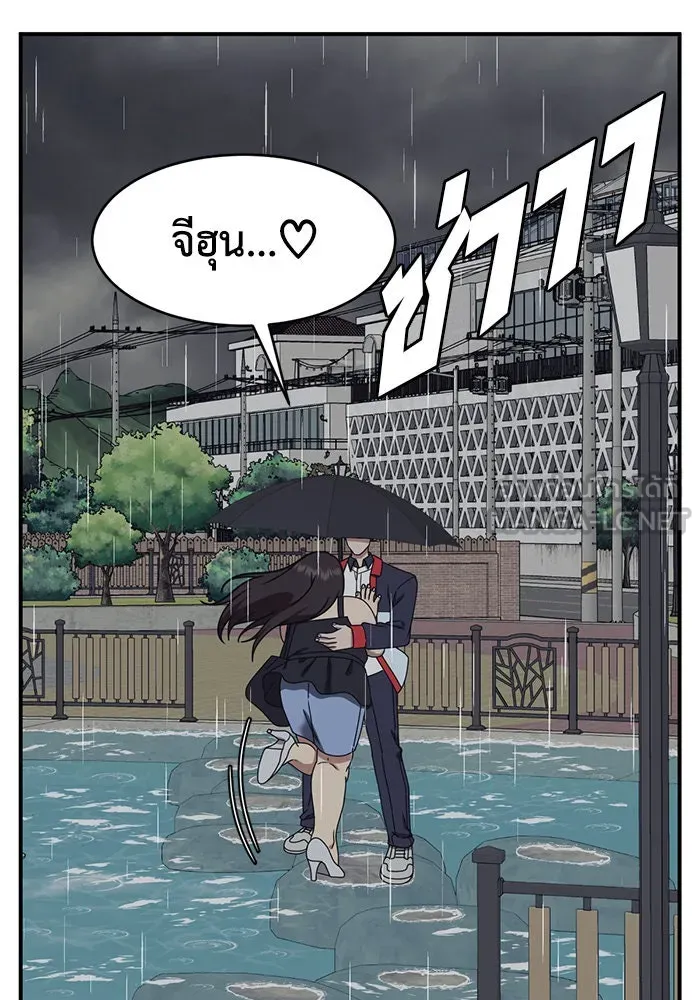 ช่วยเปลี่ยนฉันที ตอนที่ 162. คโยแทฮี 2 รูปที่ 96