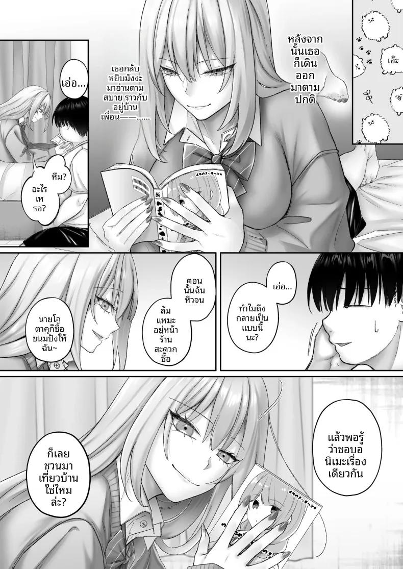Doujin-Lc- อ่าน โดจิน มังฮวา เกาหลี ญี่ปุ่น จีน แปลไทย เซ็กส์ทันใจสาวพร้อมใช้งาน (Chocomint) ตอนที่ 1 2 3 4 5 6 7 8 9 10 11 12 13 14 ฟรี ไม่มีโฆษณา อ่าน โดจิน Manhwa เกาหลี ญี่ปุ่น จีน เรามีครบ คัดมาให้เน้นๆ โดจิน 18+ รับประกันความฟินโดย  Doujin Lc