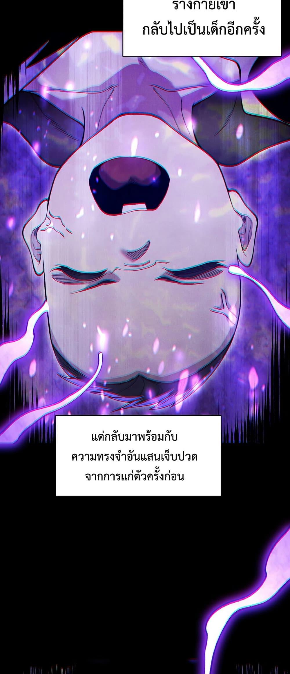 Manga-lc-com อ่านมังงะ อ่านการ์ตูน ออนไลน์ ฟรี Demonic Evolution ตอนที่ 1 2 3 4 5 6 7 8 9 10 11 12 13 14 ฟรี ไม่มีโฆษณา Manga-lc - อ่าน มังงะ อ่าน การ์ตูน ออนไลน์ อ่านมังงะ ฟรี