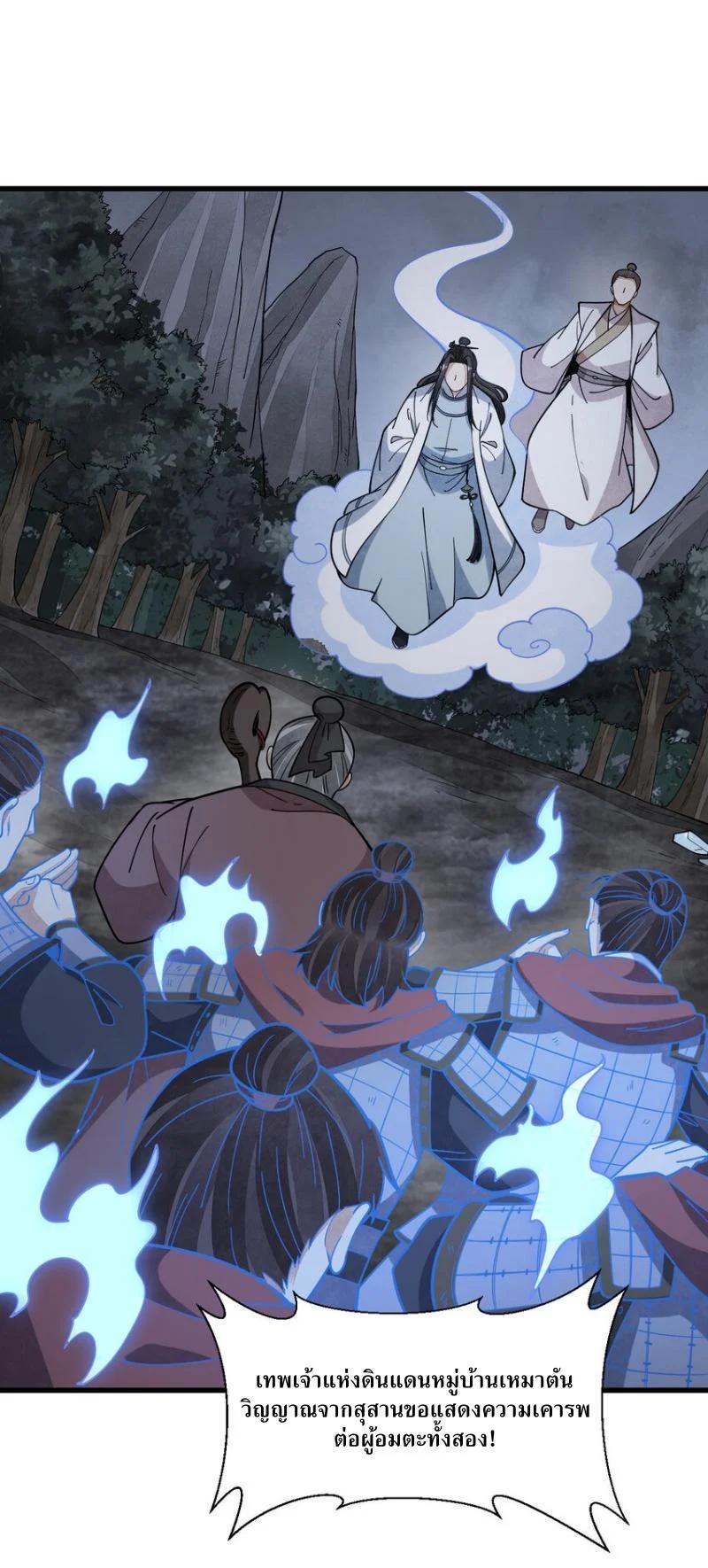 Manga-lc-com อ่านมังงะ อ่านการ์ตูน ออนไลน์ ฟรี Lan Ke Qi Yuan ตอนที่ 1 2 3 4 5 6 7 8 9 10 11 12 13 14 ฟรี ไม่มีโฆษณา Manga-lc - อ่าน มังงะ อ่าน การ์ตูน ออนไลน์ อ่านมังงะ ฟรี