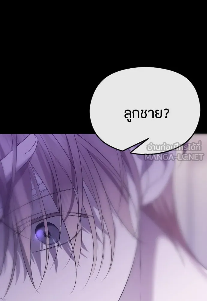 วิธีหนีตายจากนิยายโรคจิต ตอนที่ 39 รูปที่ 93