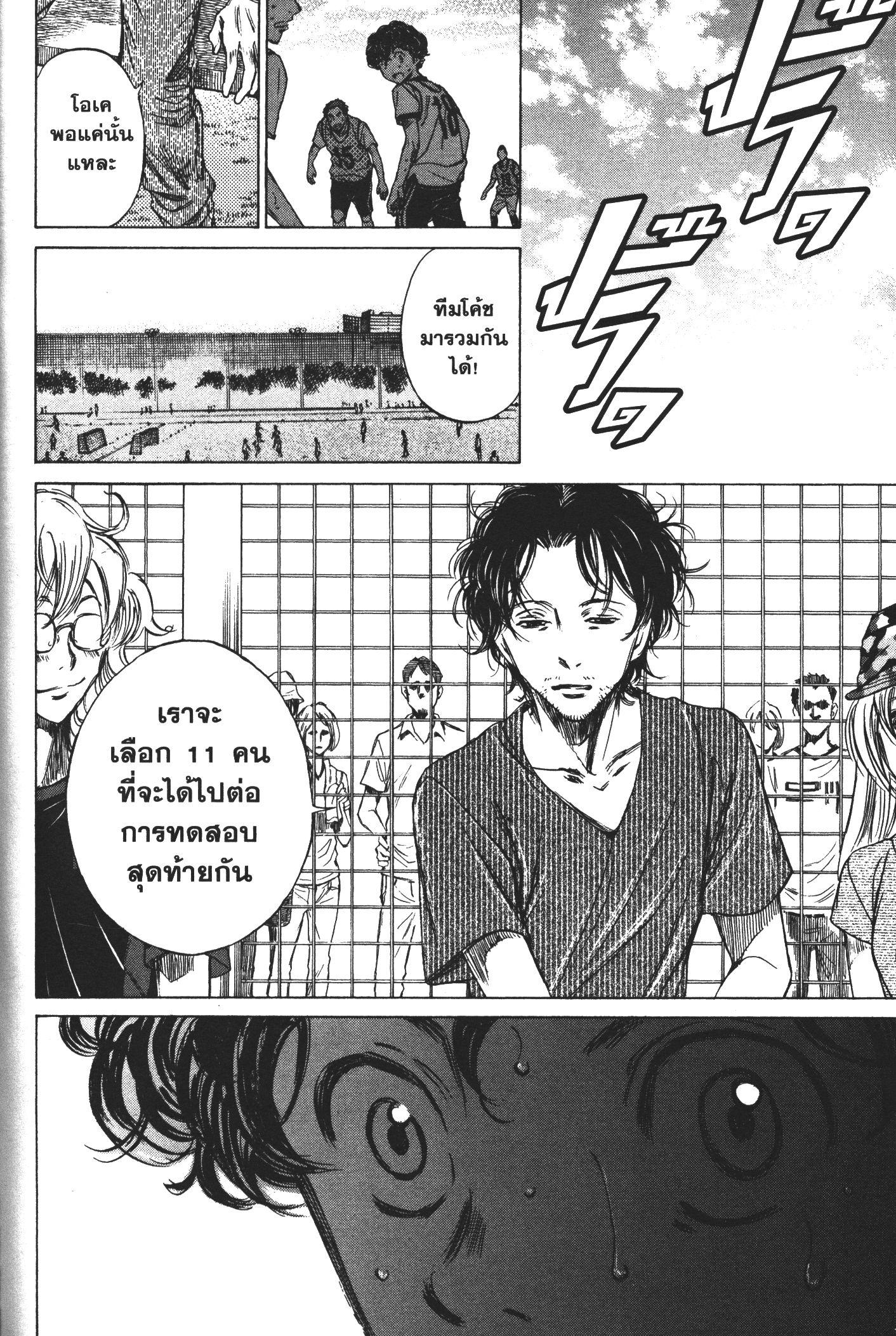 Manga-lc-com อ่านมังงะ อ่านการ์ตูน ออนไลน์ ฟรี Ao Ashi แข้งเด็กหัวใจนักสู้ ตอนที่ 1 2 3 4 5 6 7 8 9 10 11 12 13 14 ฟรี ไม่มีโฆษณา Manga-lc - อ่าน มังงะ อ่าน การ์ตูน ออนไลน์ อ่านมังงะ ฟรี