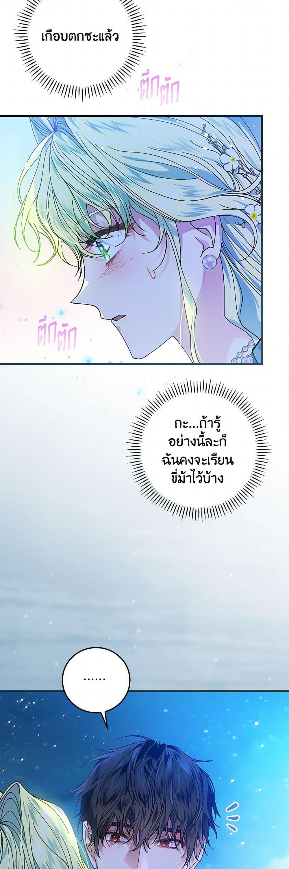 Manga-lc-com อ่านมังงะ อ่านการ์ตูน ออนไลน์ ฟรี The Perfect Plan for a Fairy-Tale Ending ตอนที่ 1 2 3 4 5 6 7 8 9 10 11 12 13 14 ฟรี ไม่มีโฆษณา Manga-lc - อ่าน มังงะ อ่าน การ์ตูน ออนไลน์ อ่านมังงะ ฟรี