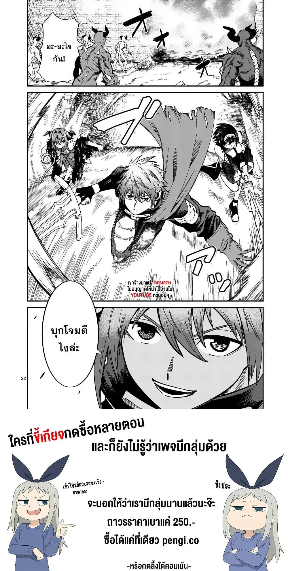 Manga-lc-com อ่านมังงะ อ่านการ์ตูน ออนไลน์ ฟรี Power-Hara Genkai Yuusha, Maougun kara Koutaiguu de Scout sareru – Yuusha Ranking 1-i na no ni Tedori ga Gomi sugite Seikatsu Dekimasen ตอนที่ 1 2 3 4 5 6 7 8 9 10 11 12 13 14 ฟรี ไม่มีโฆษณา Manga-lc - อ่าน มังงะ อ่าน การ์ตูน ออนไลน์ อ่านมังงะ ฟรี