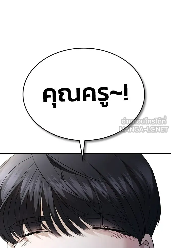 รักแล้วห้ามเลิก ตอนที่ 79 รูปที่ 162
