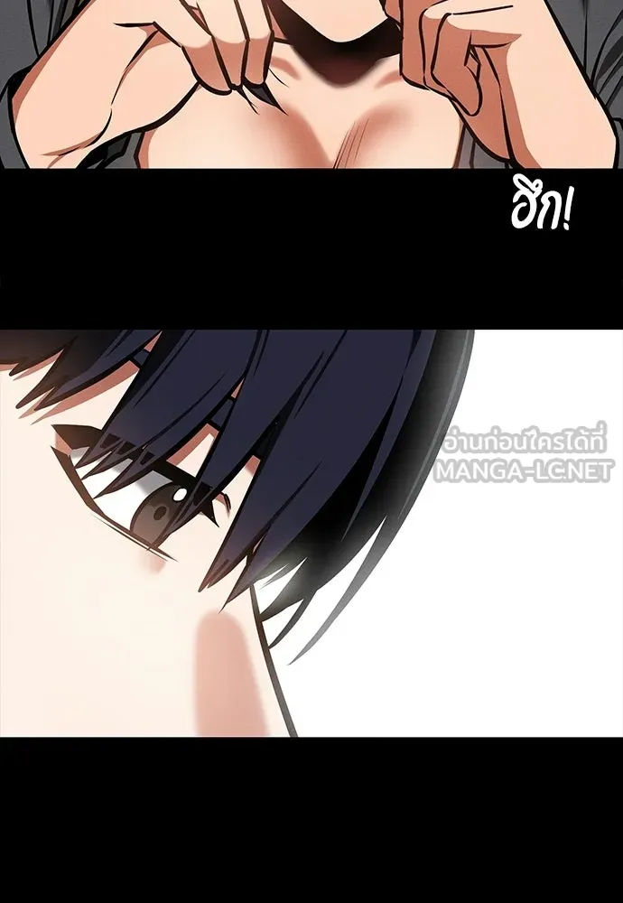 มือสังหารพันธุ์อมตะ ตอนที่ 90 รูปที่ 54