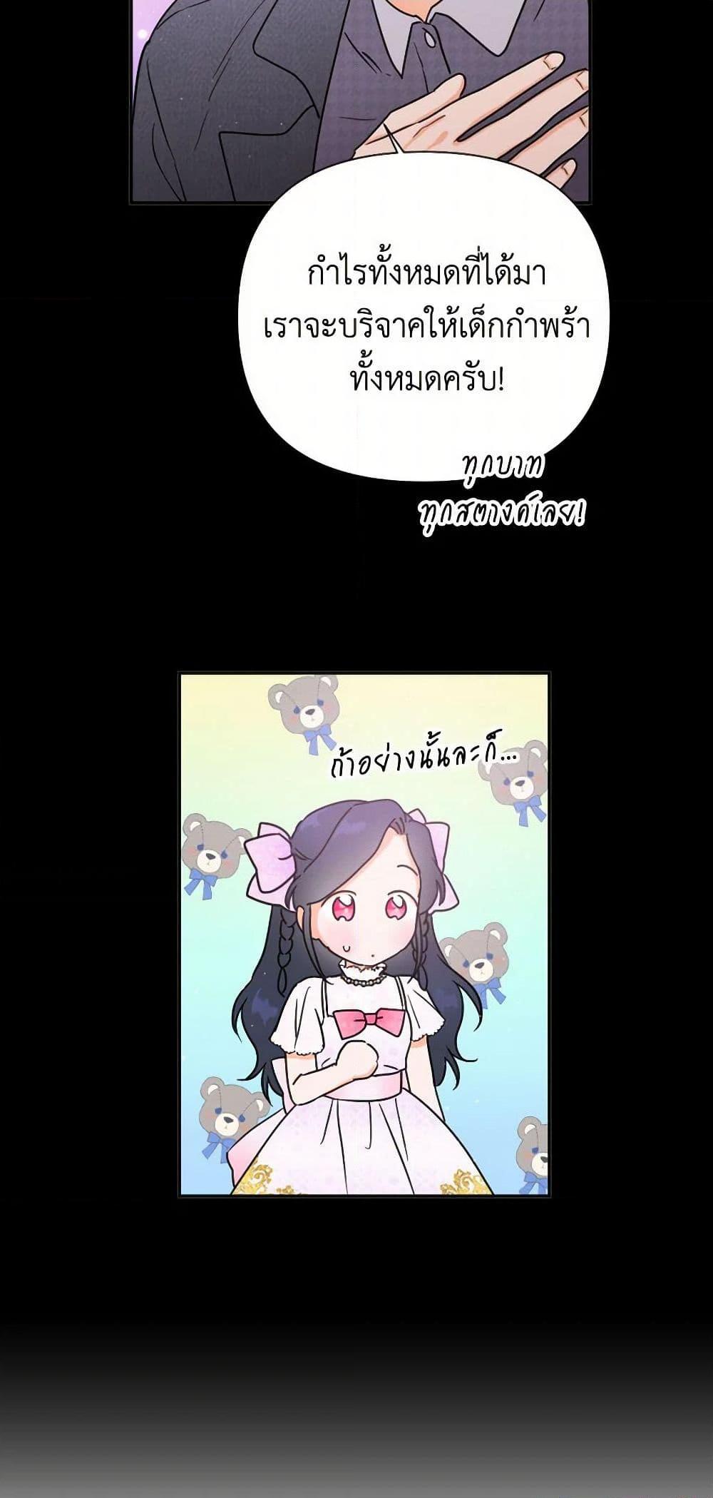 Manga-lc-com อ่านมังงะ อ่านการ์ตูน ออนไลน์ ฟรี Lady Baby ตอนที่ 1 2 3 4 5 6 7 8 9 10 11 12 13 14 ฟรี ไม่มีโฆษณา Manga-lc - อ่าน มังงะ อ่าน การ์ตูน ออนไลน์ อ่านมังงะ ฟรี