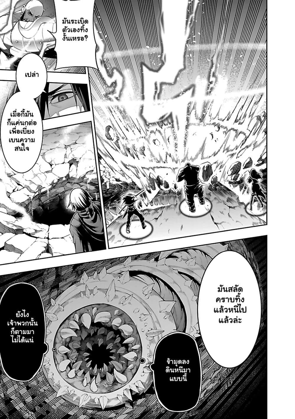 Manga-lc-com อ่านมังงะ อ่านการ์ตูน ออนไลน์ ฟรี Tsuihou Sareru Tabi ni Skill o Te ni Ireta Ore ga 100 no Ise ตอนที่ 1 2 3 4 5 6 7 8 9 10 11 12 13 14 ฟรี ไม่มีโฆษณา Manga-lc - อ่าน มังงะ อ่าน การ์ตูน ออนไลน์ อ่านมังงะ ฟรี