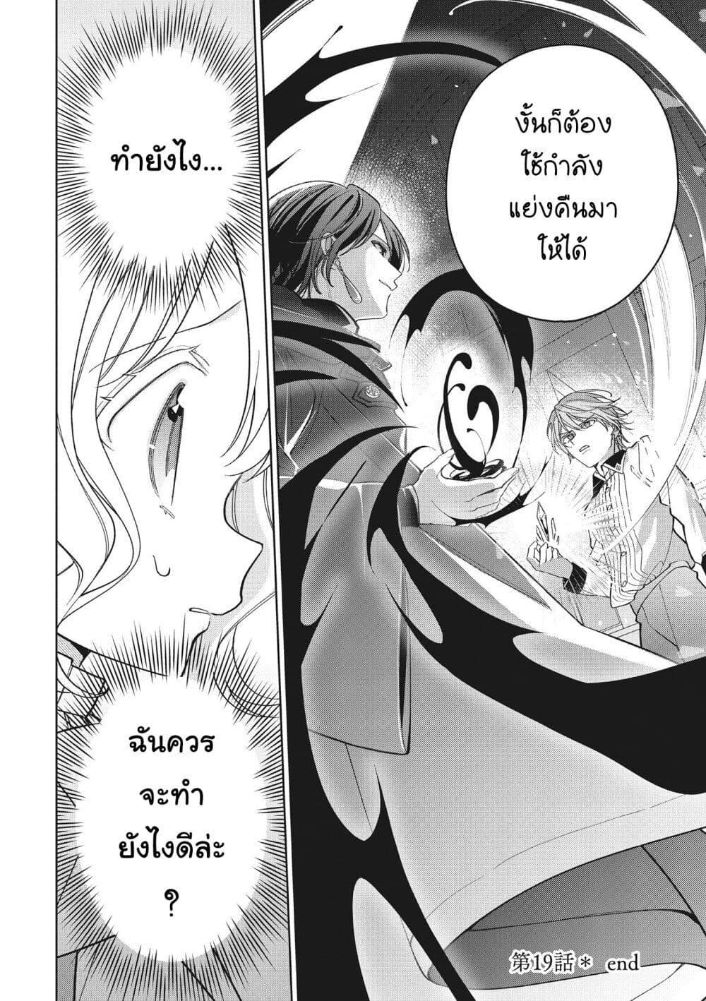 Manga-lc-com อ่านมังงะ อ่านการ์ตูน ออนไลน์ ฟรี Koushaku-ke no Aisare Nise Youjo ตอนที่ 1 2 3 4 5 6 7 8 9 10 11 12 13 14 ฟรี ไม่มีโฆษณา Manga-lc - อ่าน มังงะ อ่าน การ์ตูน ออนไลน์ อ่านมังงะ ฟรี