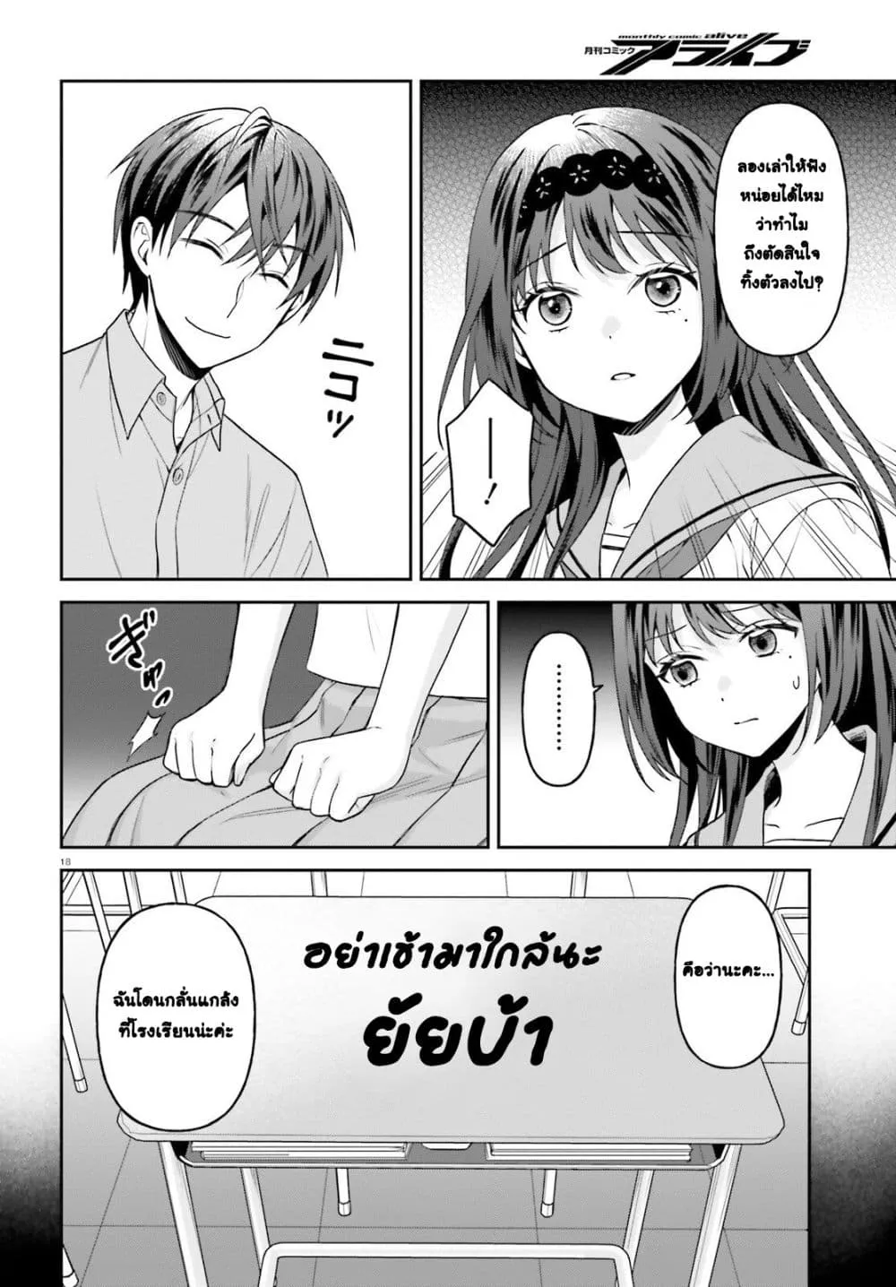Manga-lc-com อ่านมังงะ อ่านการ์ตูน ออนไลน์ ฟรี Negattemonai Tsuihougo kara no Slow Life ~Intai shita Hazu g ตอนที่ 1 2 3 4 5 6 7 8 9 10 11 12 13 14 ฟรี ไม่มีโฆษณา Manga-lc - อ่าน มังงะ อ่าน การ์ตูน ออนไลน์ อ่านมังงะ ฟรี