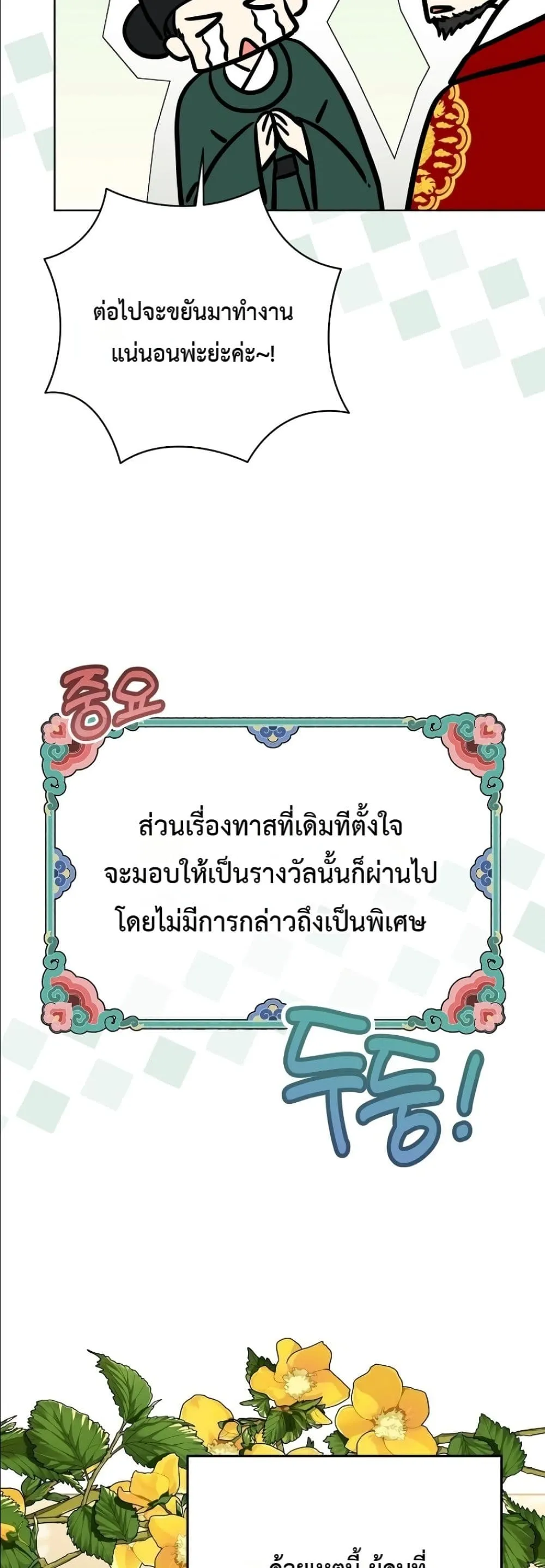 Manga-lc-com อ่านมังงะ อ่านการ์ตูน ออนไลน์ ฟรี The Princess’s Guide to a Perfect Life ตอนที่ 1 2 3 4 5 6 7 8 9 10 11 12 13 14 ฟรี ไม่มีโฆษณา Manga-lc - อ่าน มังงะ อ่าน การ์ตูน ออนไลน์ อ่านมังงะ ฟรี
