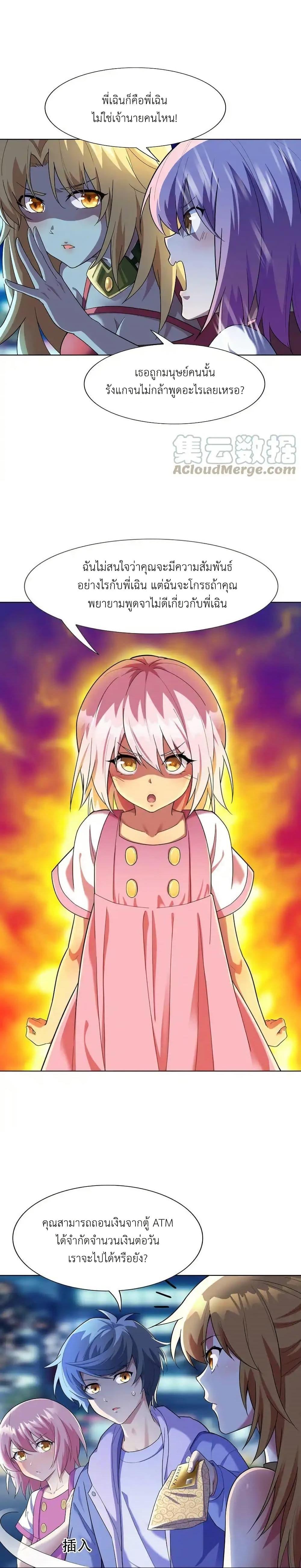 Manga-lc-com อ่านมังงะ อ่านการ์ตูน ออนไลน์ ฟรี There Will Always Be Someone To Disturb My AFK Life ตอนที่ 1 2 3 4 5 6 7 8 9 10 11 12 13 14 ฟรี ไม่มีโฆษณา Manga-lc - อ่าน มังงะ อ่าน การ์ตูน ออนไลน์ อ่านมังงะ ฟรี