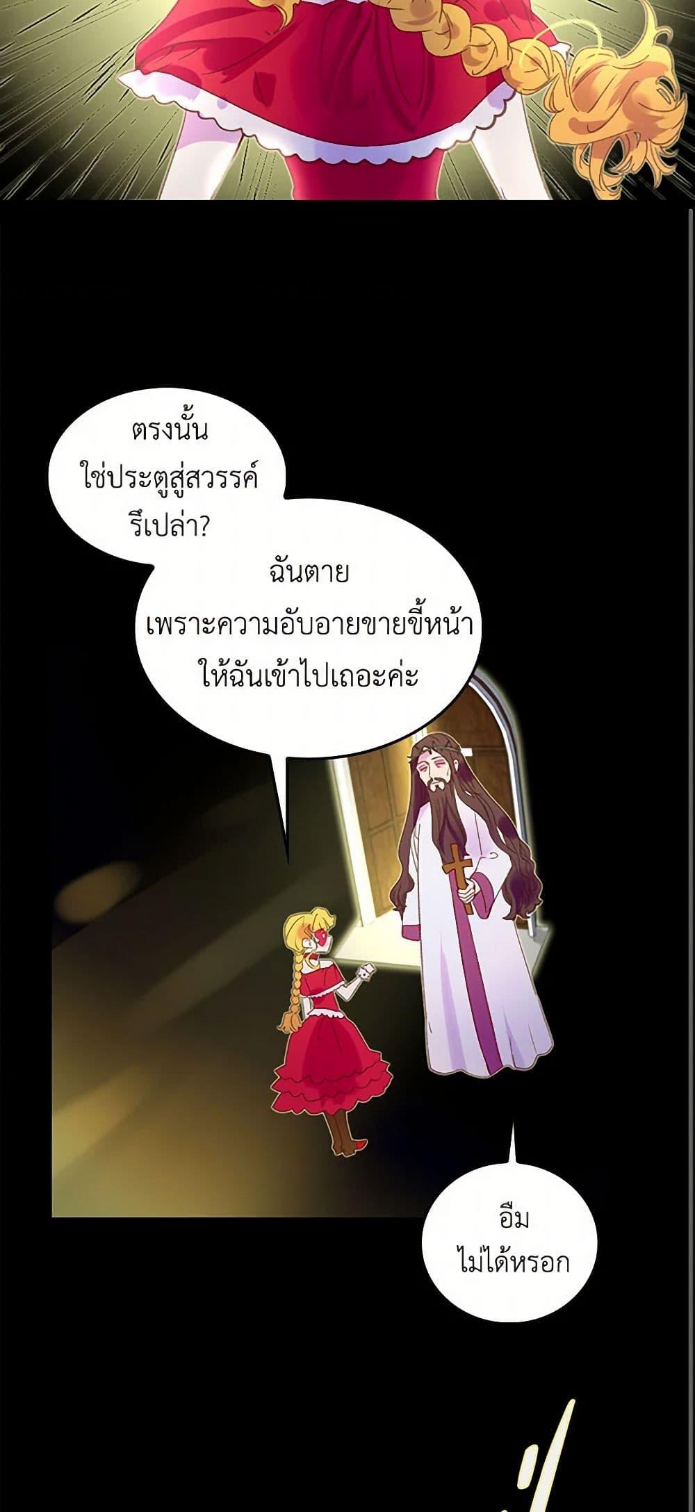 Manga-lc-com อ่านมังงะ อ่านการ์ตูน ออนไลน์ ฟรี Miss Not-So Sidekick ตอนที่ 1 2 3 4 5 6 7 8 9 10 11 12 13 14 ฟรี ไม่มีโฆษณา Manga-lc - อ่าน มังงะ อ่าน การ์ตูน ออนไลน์ อ่านมังงะ ฟรี