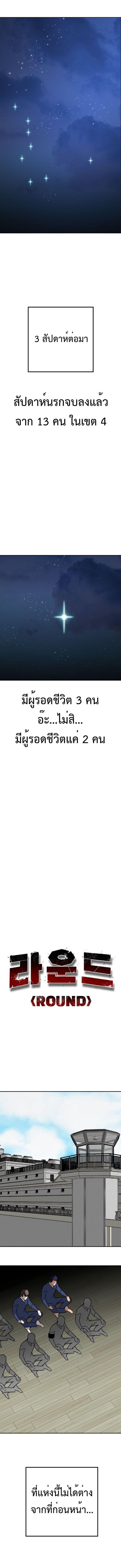 Manga-lc-com อ่านมังงะ อ่านการ์ตูน ออนไลน์ ฟรี Round ตอนที่ 1 2 3 4 5 6 7 8 9 10 11 12 13 14 ฟรี ไม่มีโฆษณา Manga-lc - อ่าน มังงะ อ่าน การ์ตูน ออนไลน์ อ่านมังงะ ฟรี