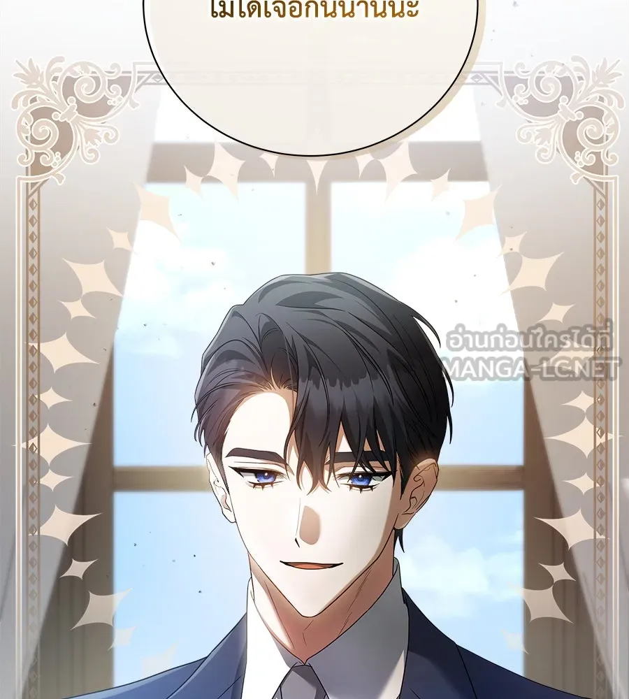 สัญญารักฉบับสุดท้าย ตอนที่ 2 รูปที่ 177